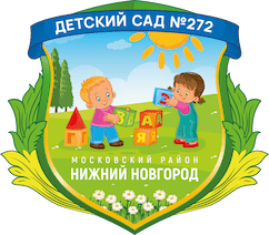 МБДОУ "Детский сад №272"